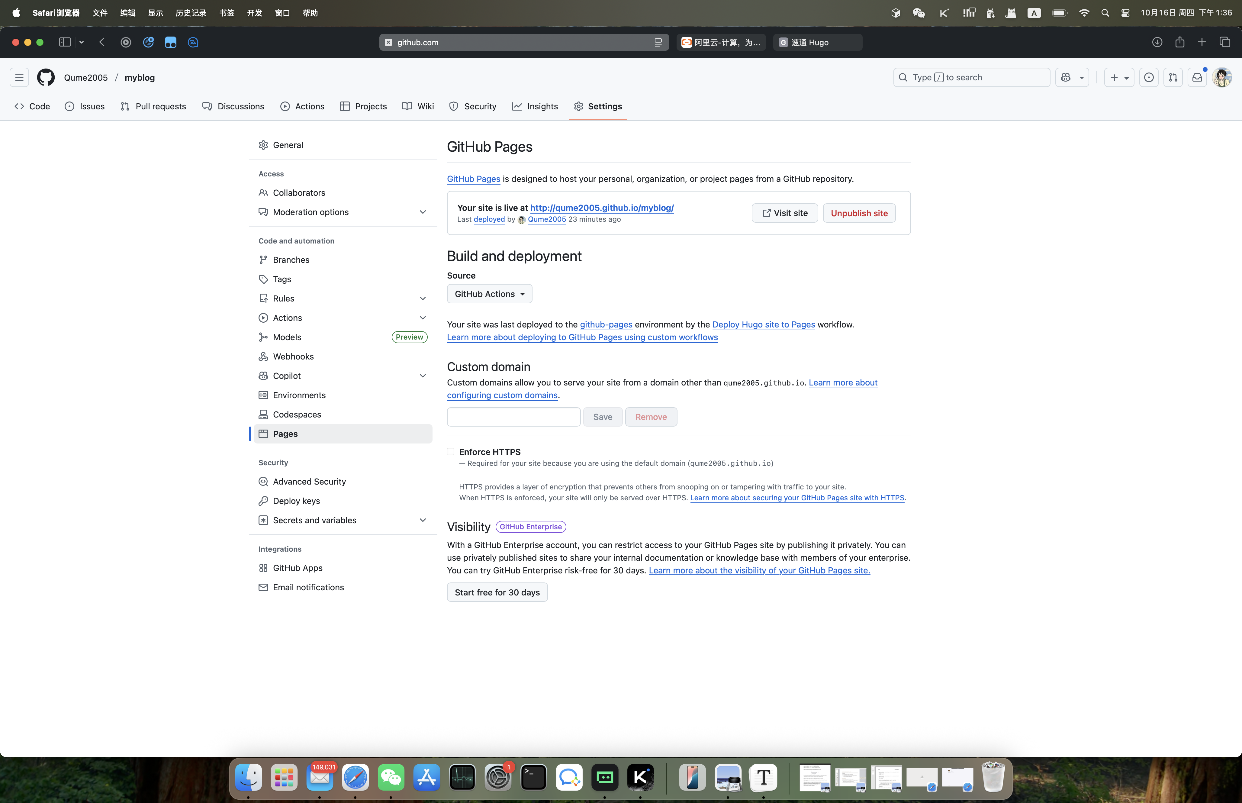 GitHub Pages 配置